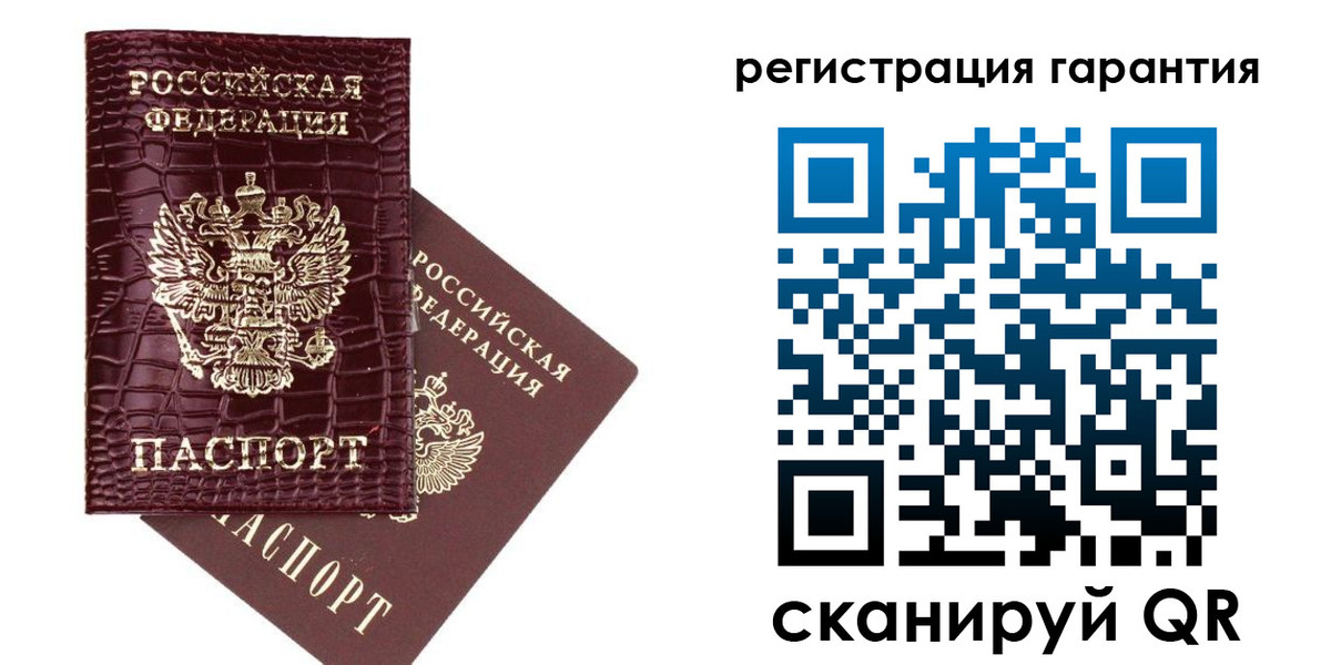 прописка в квартире в Петровск-Забайкальском