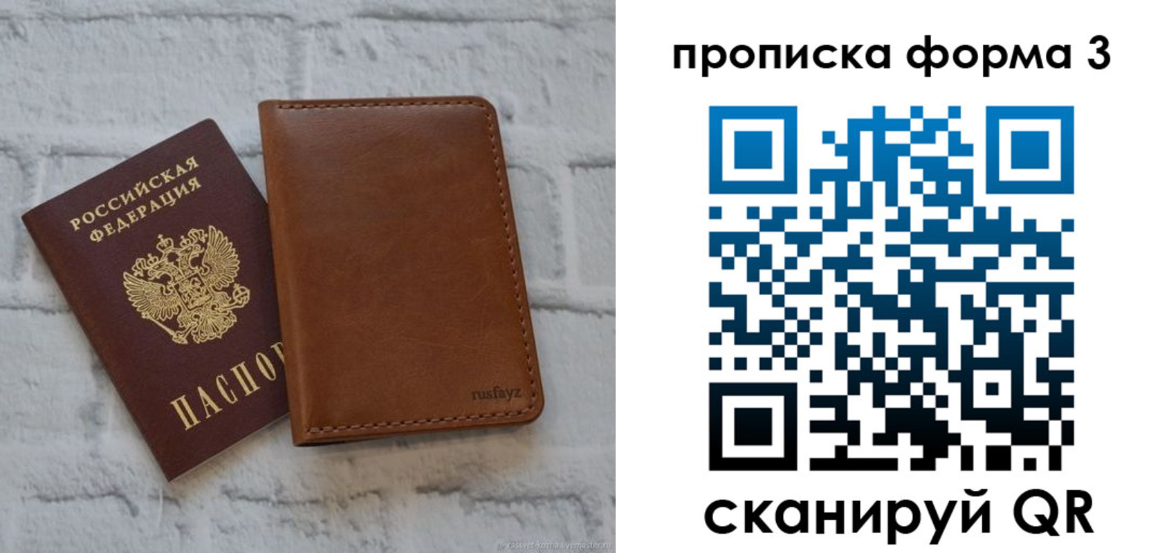 прописка поиск в Петровск-Забайкальском