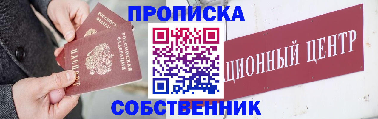 регистрация для дет. сада в Петровск-Забайкальском