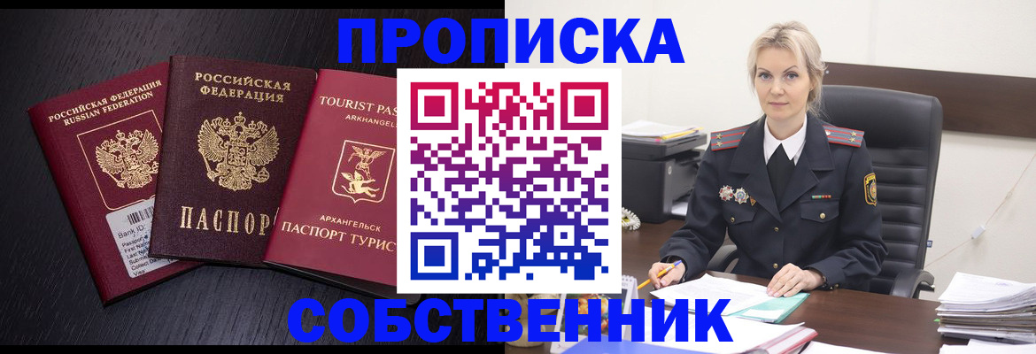 регистрация для дет. сада в Петровск-Забайкальском